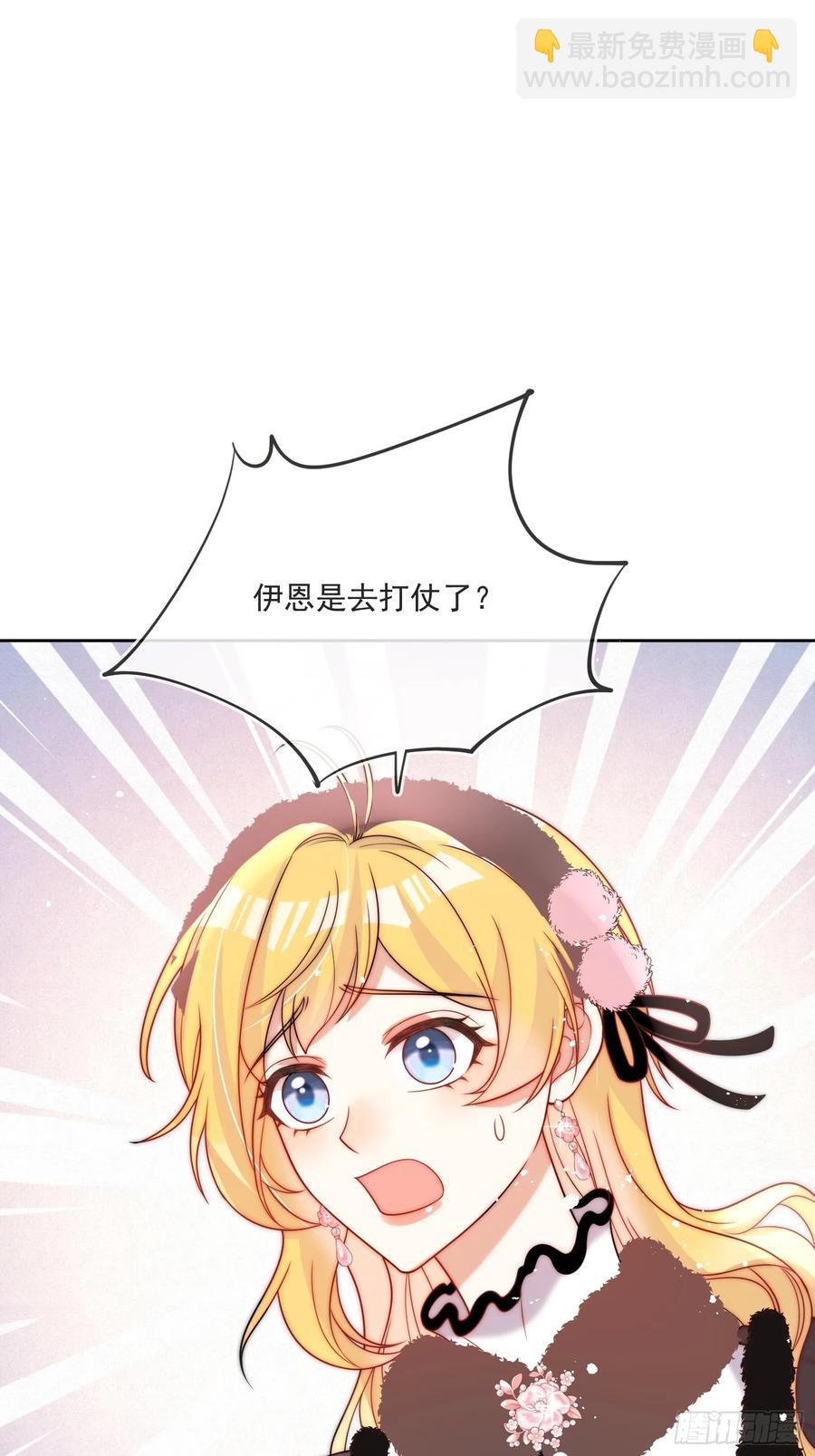 第六十八话 伊恩的危机-第65话