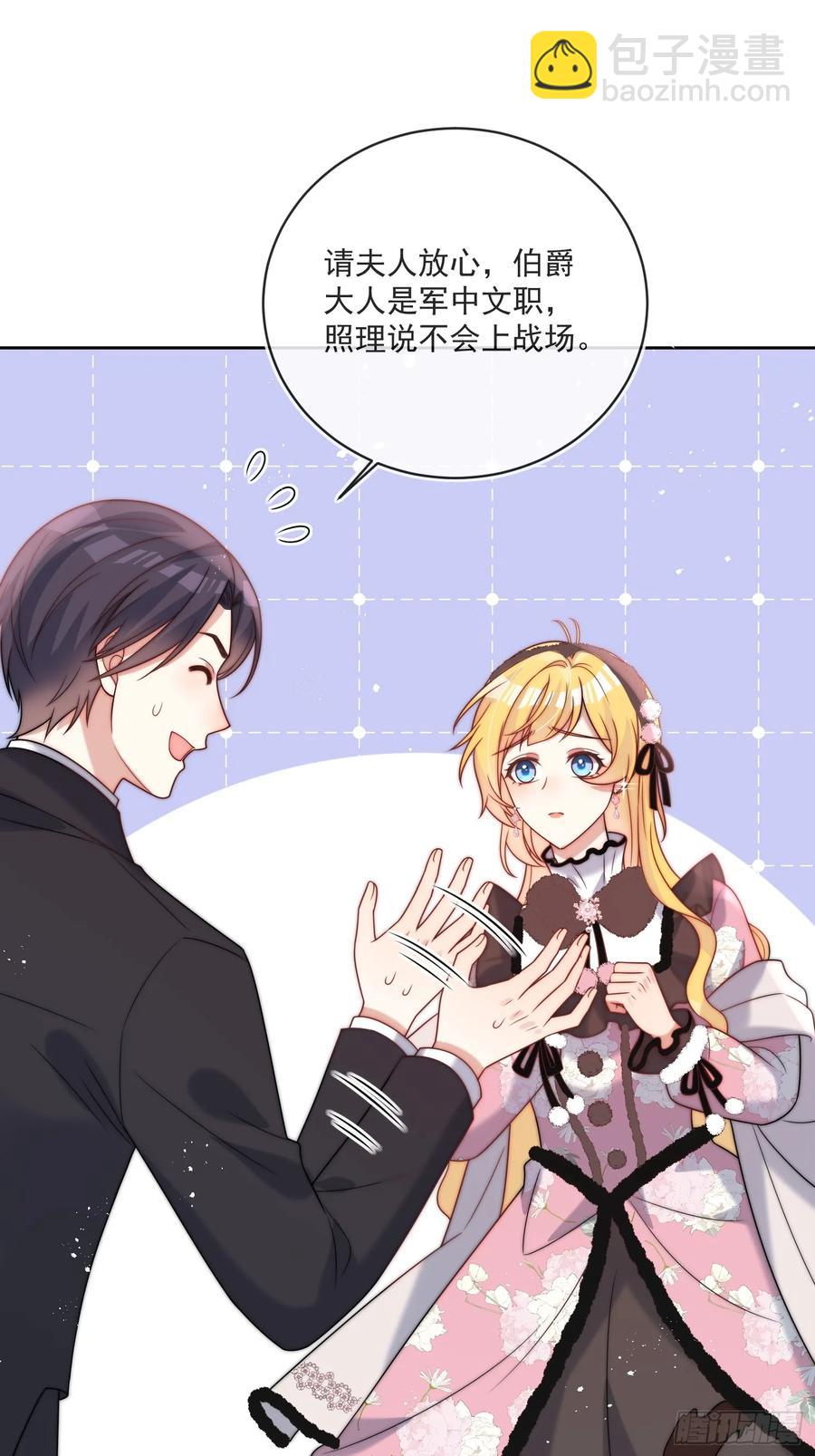 第六十八话 伊恩的危机-第65话