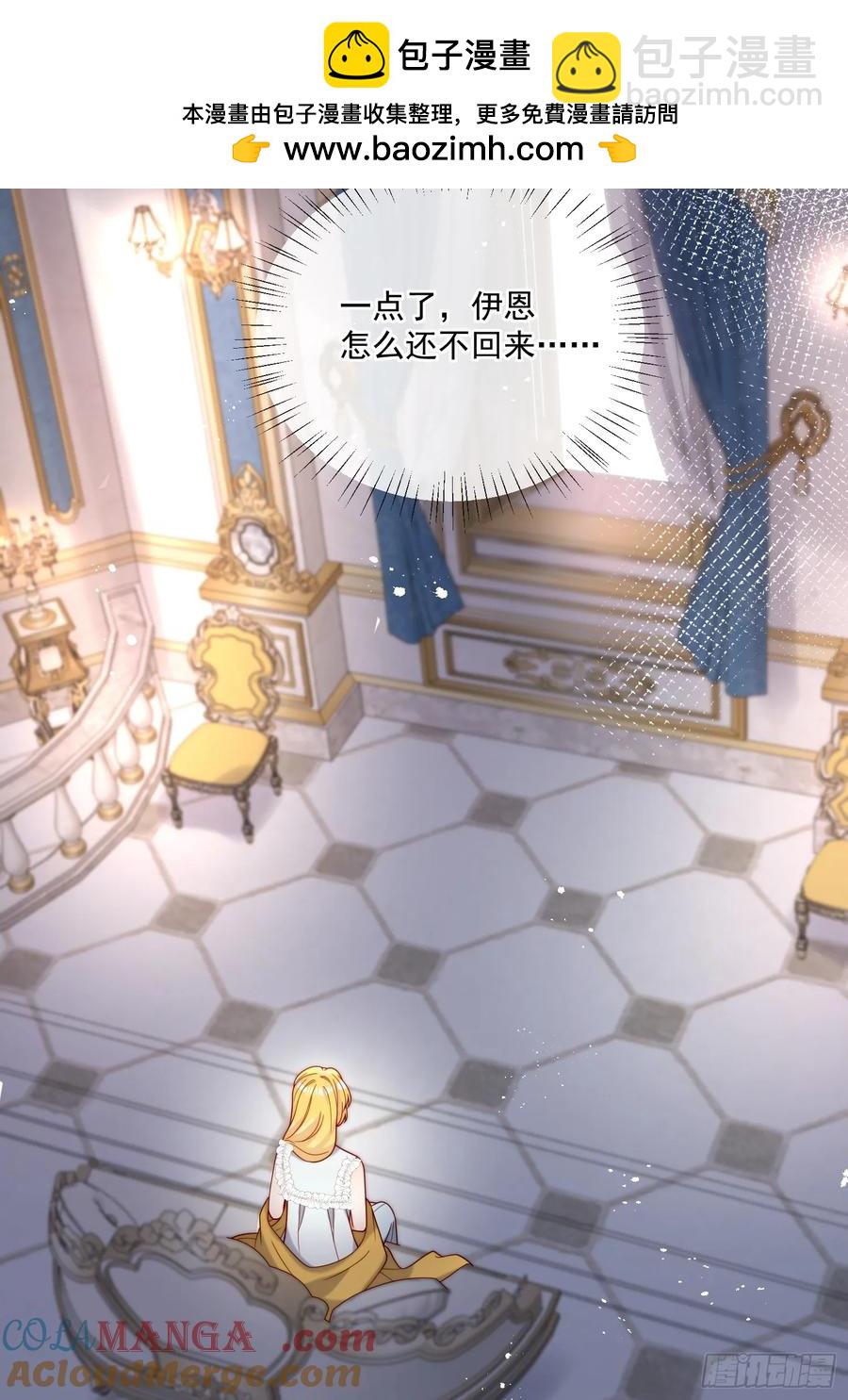 第六十八话 伊恩的危机-第65话