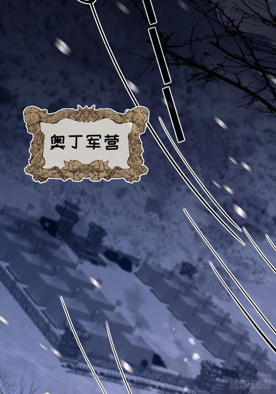 第六十八话 伊恩的危机-第65话