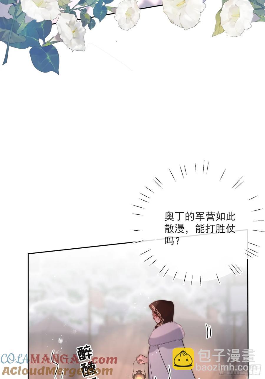 第六十八话 伊恩的危机-第65话