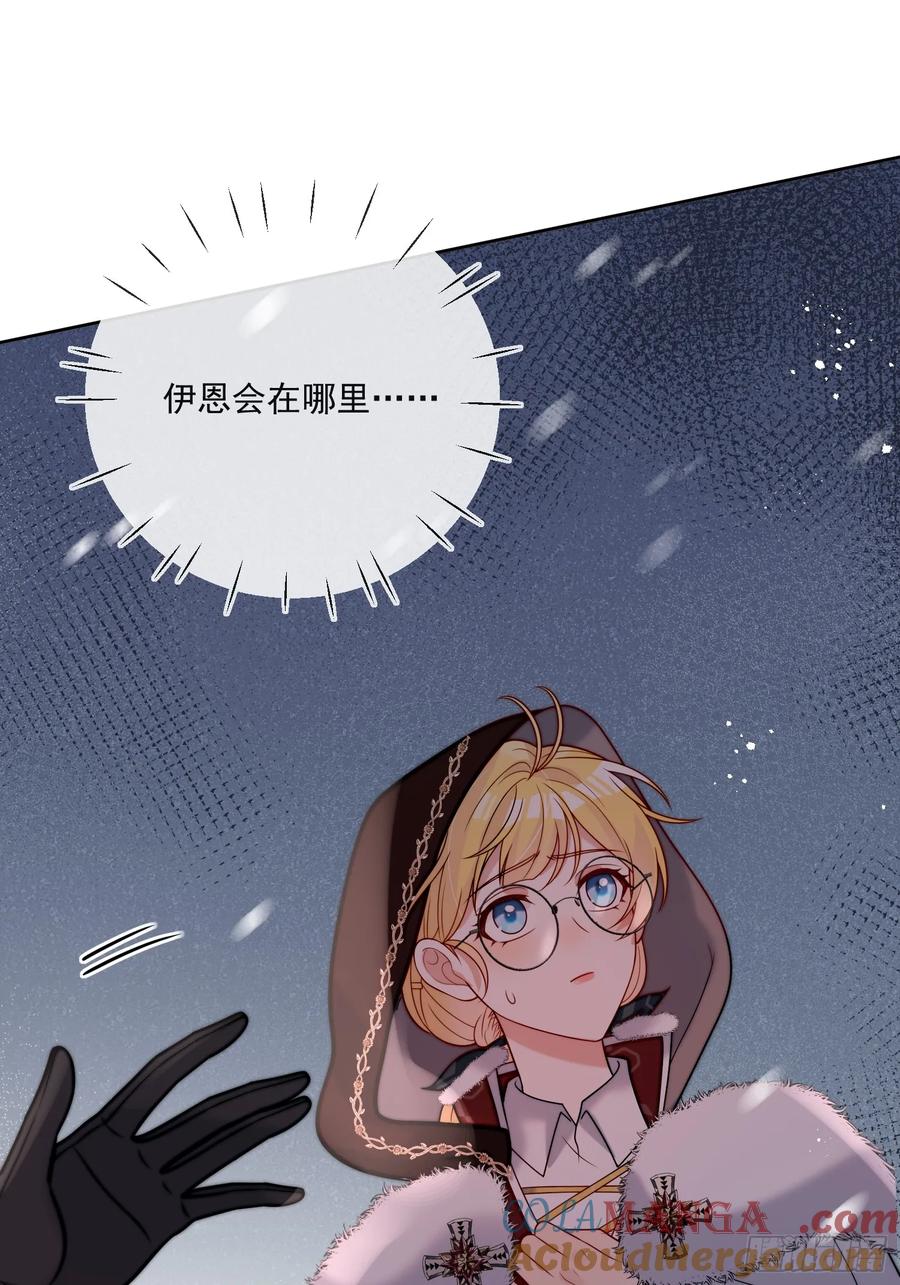 第六十八话 伊恩的危机-第65话