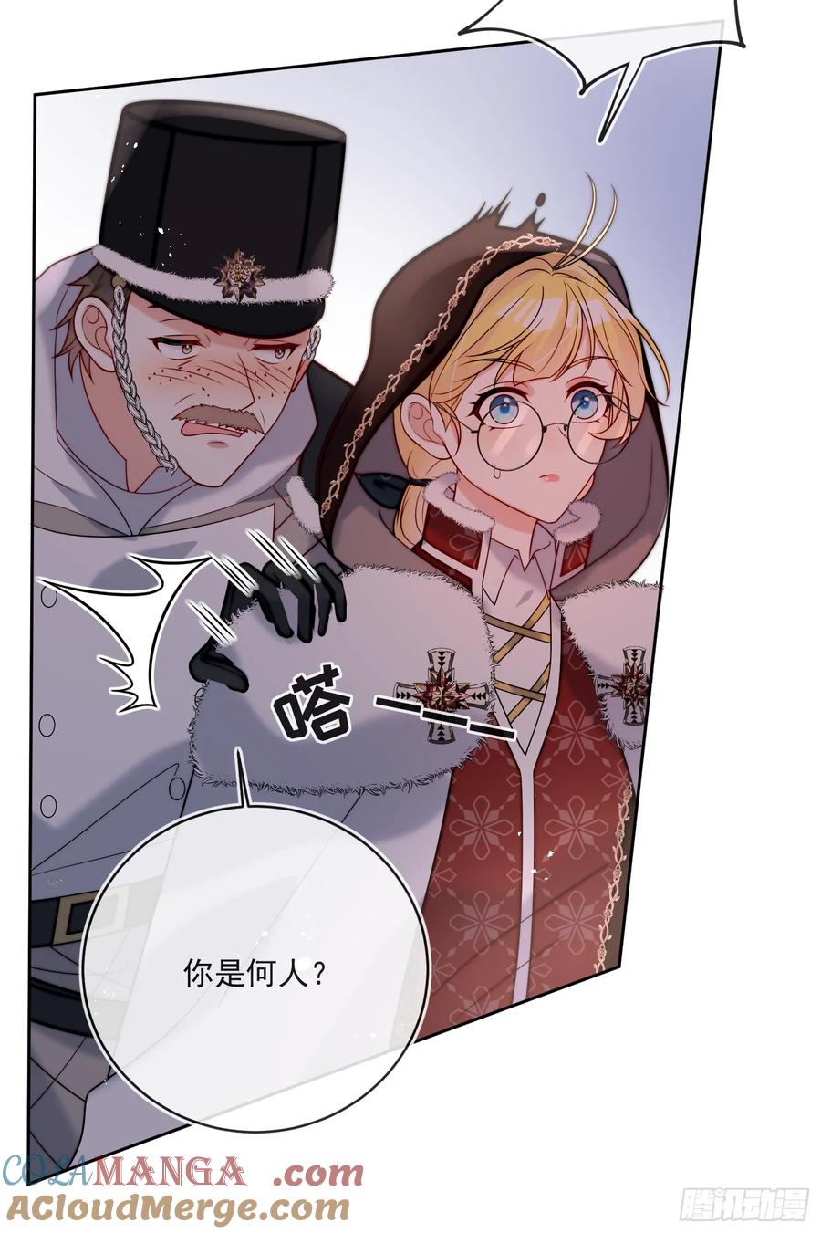 第六十八话 伊恩的危机-第65话