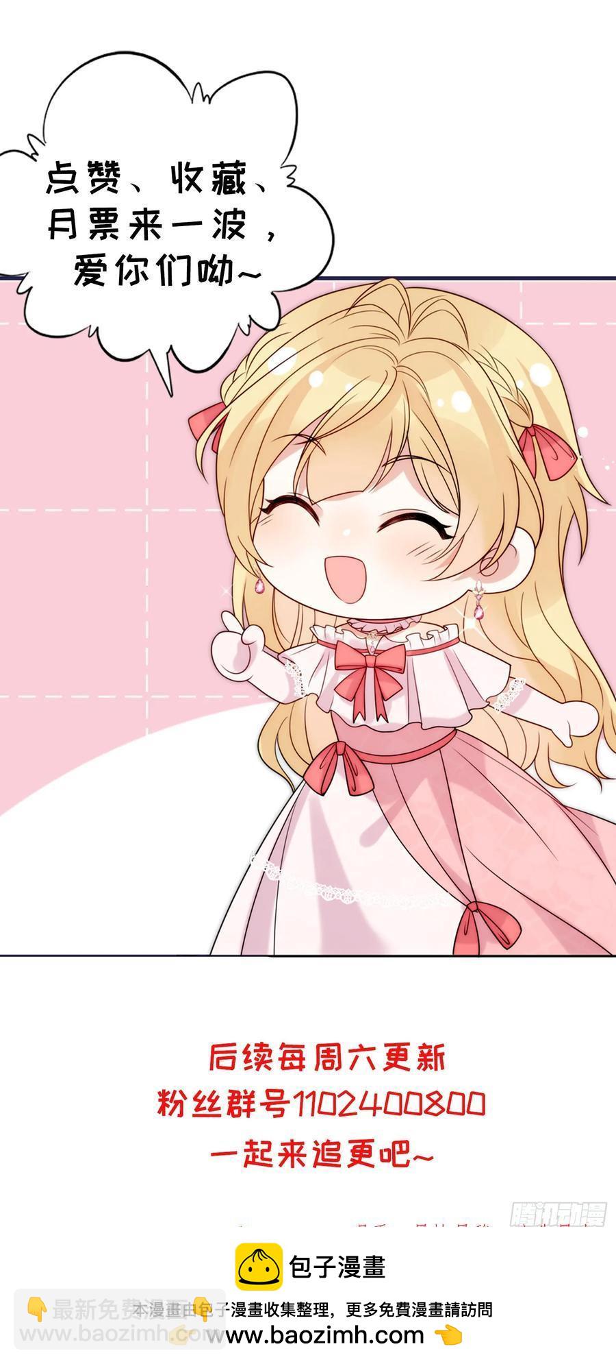 第六十八话 伊恩的危机-第65话