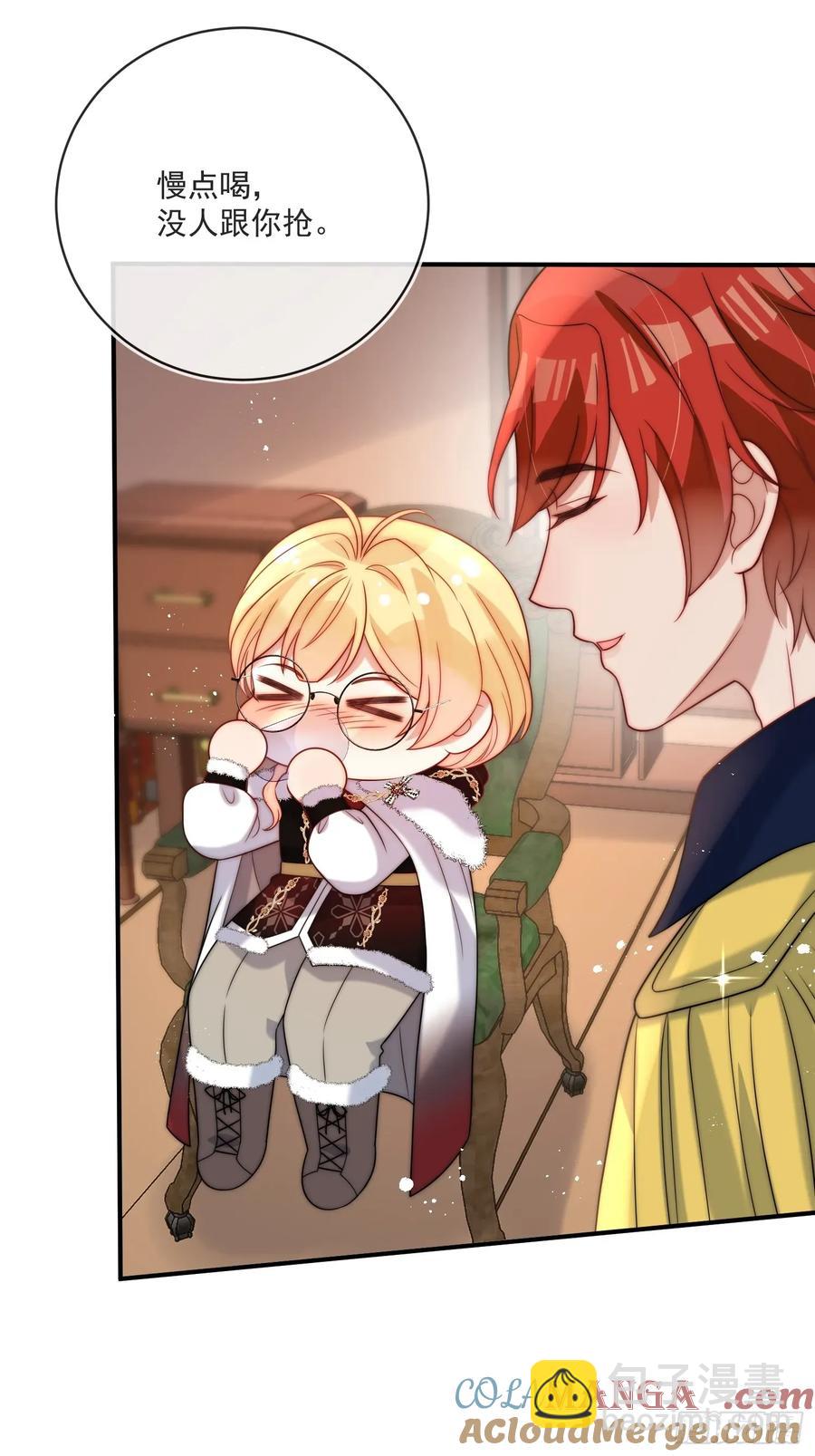 第七十话 你有罪！-第71话