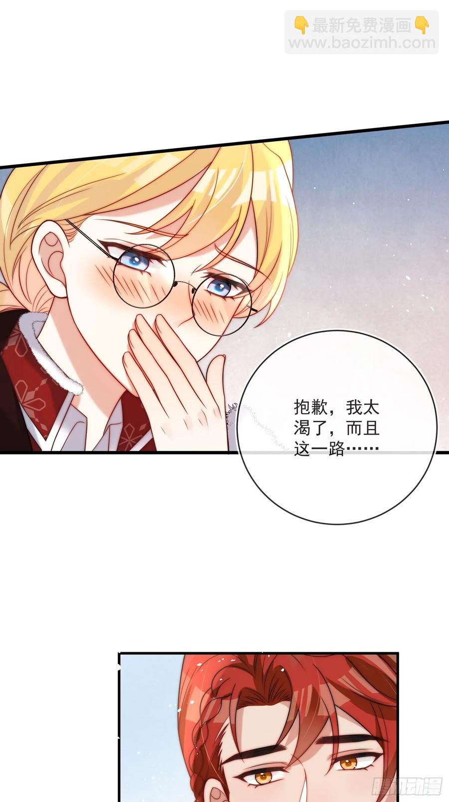 第七十话 你有罪！-第71话