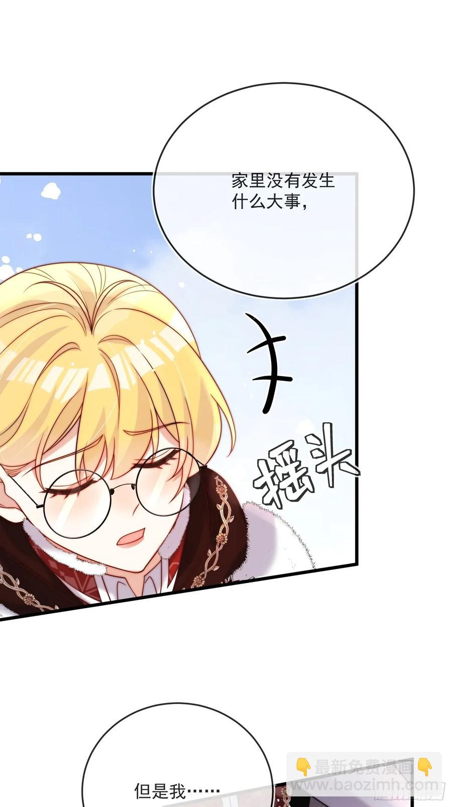 第七十话 你有罪！-第71话