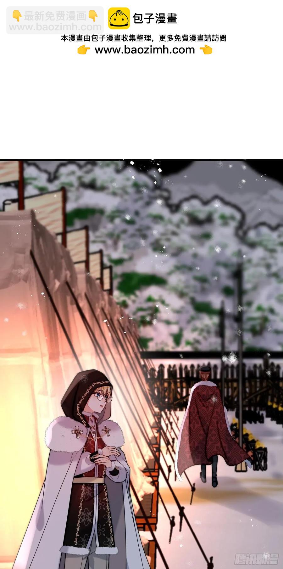 第七十话 你有罪！-第71话