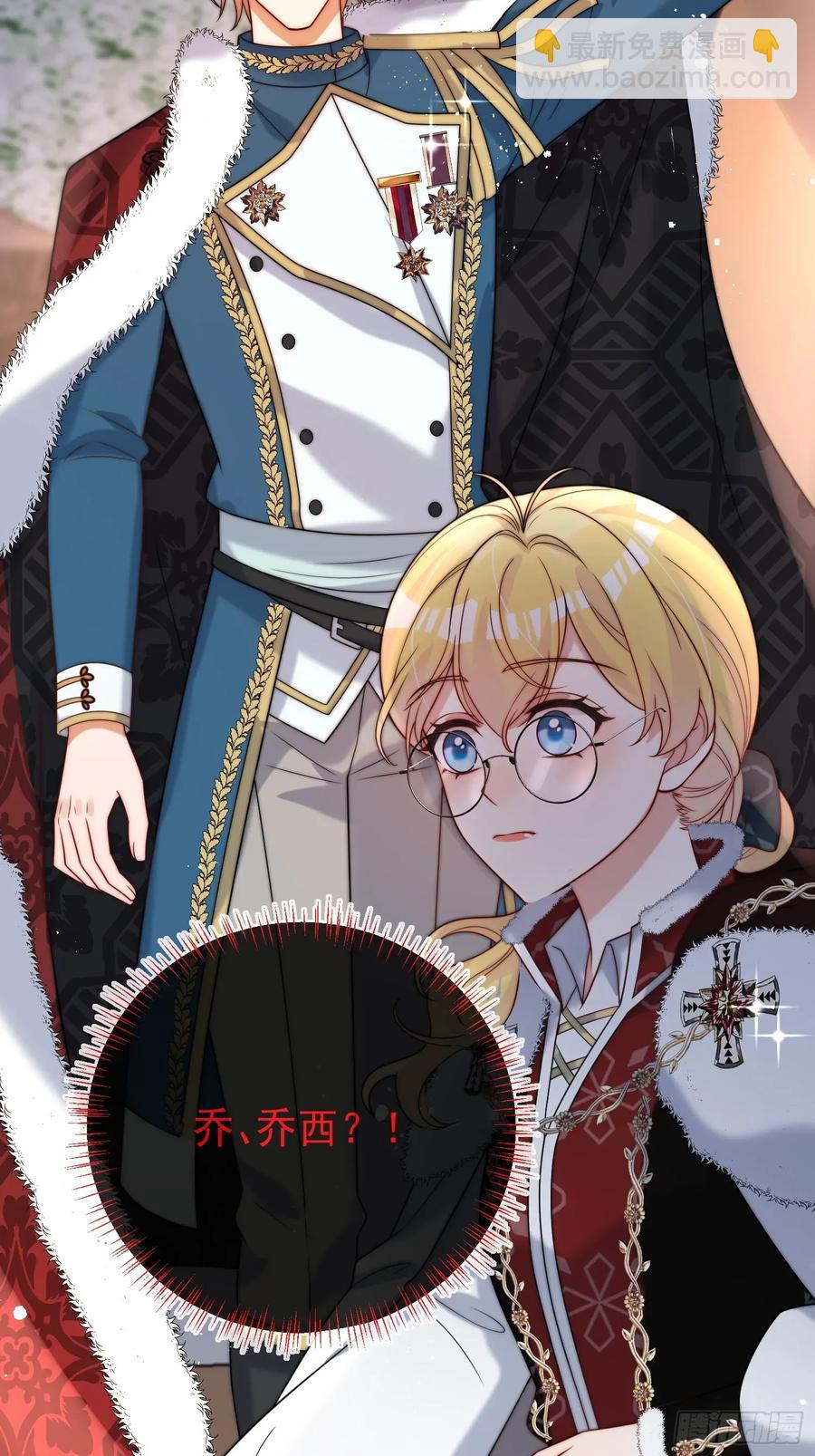 第七十话 你有罪！-第71话