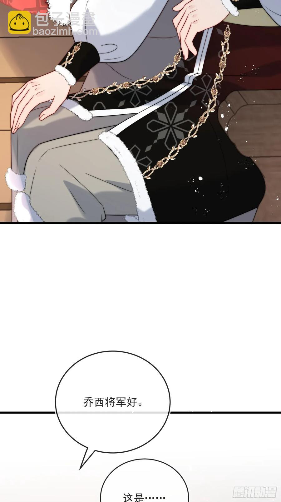 第七十话 你有罪！-第71话