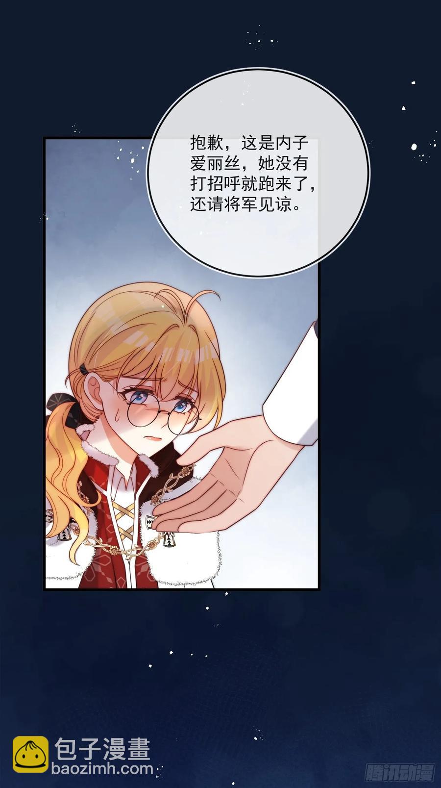 第七十话 你有罪！-第71话