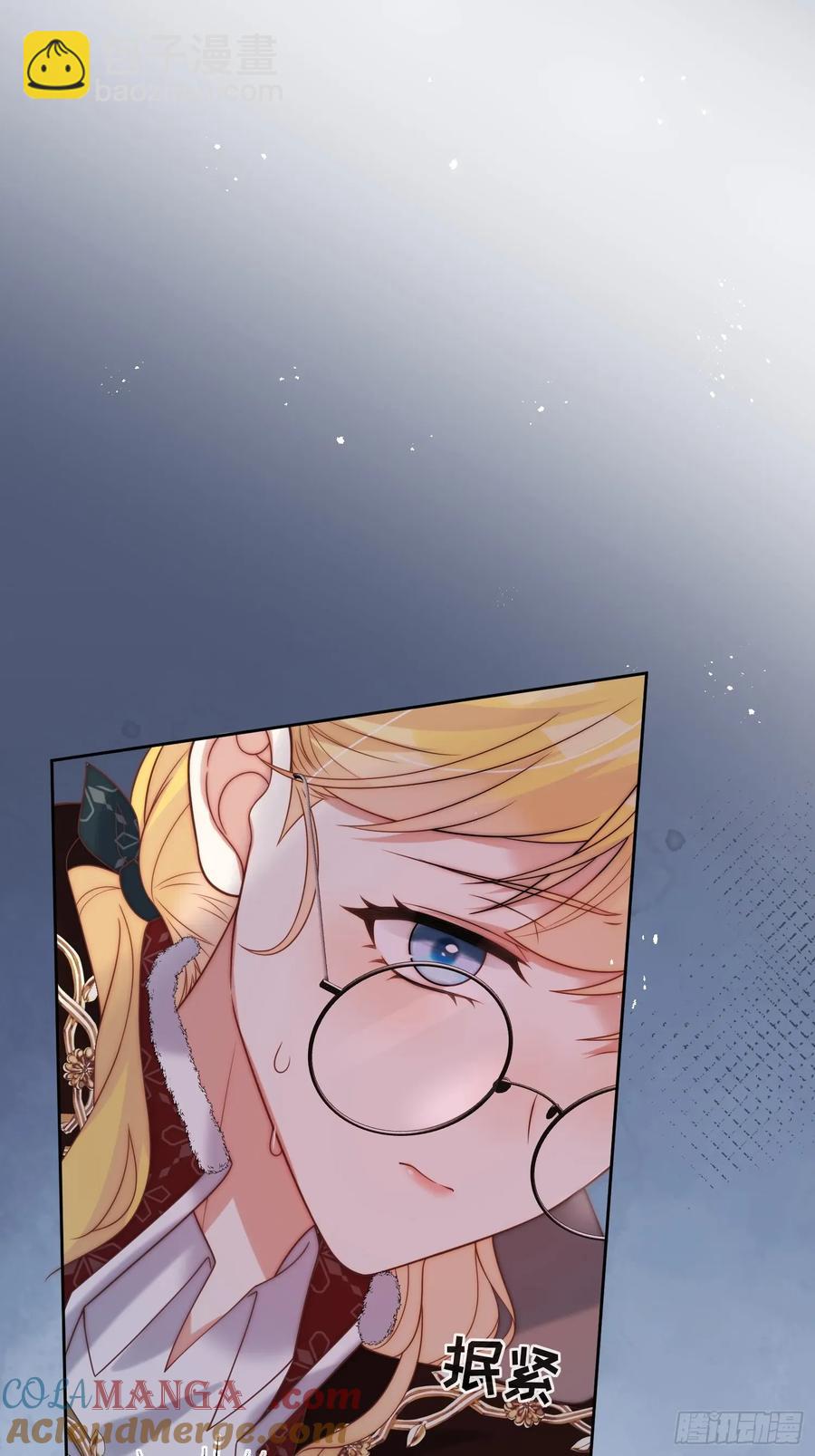 第七十话 你有罪！-第71话