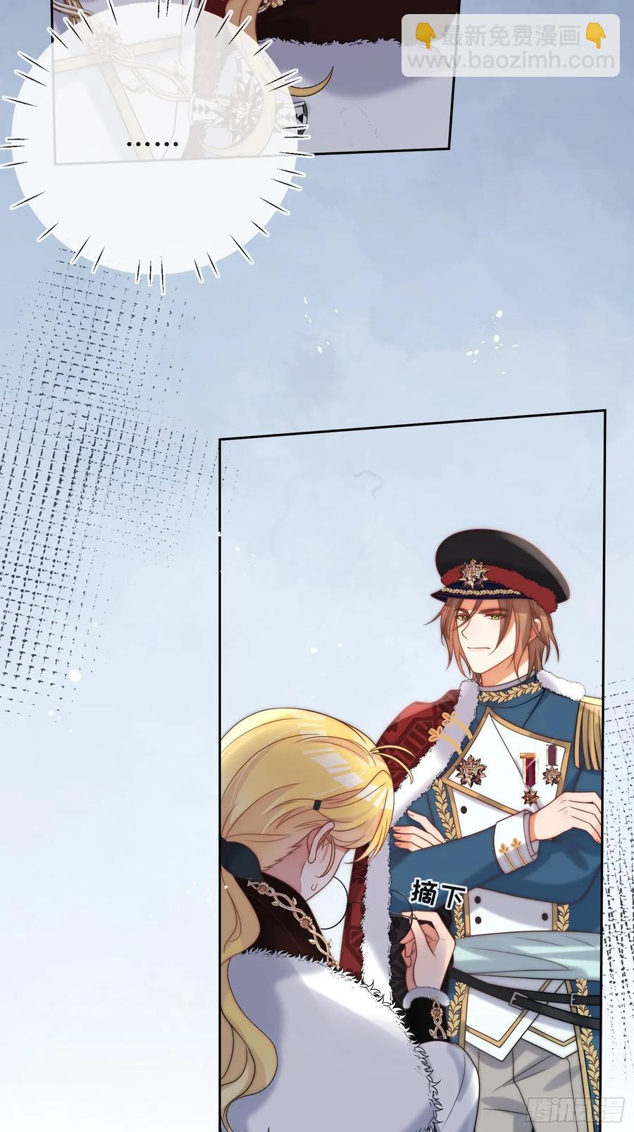 第七十话 你有罪！-第71话