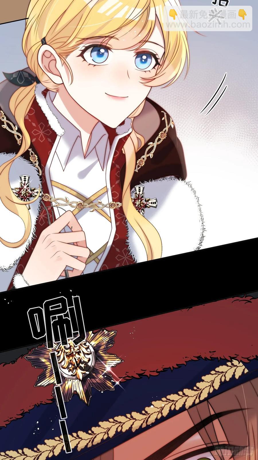 第七十话 你有罪！-第71话