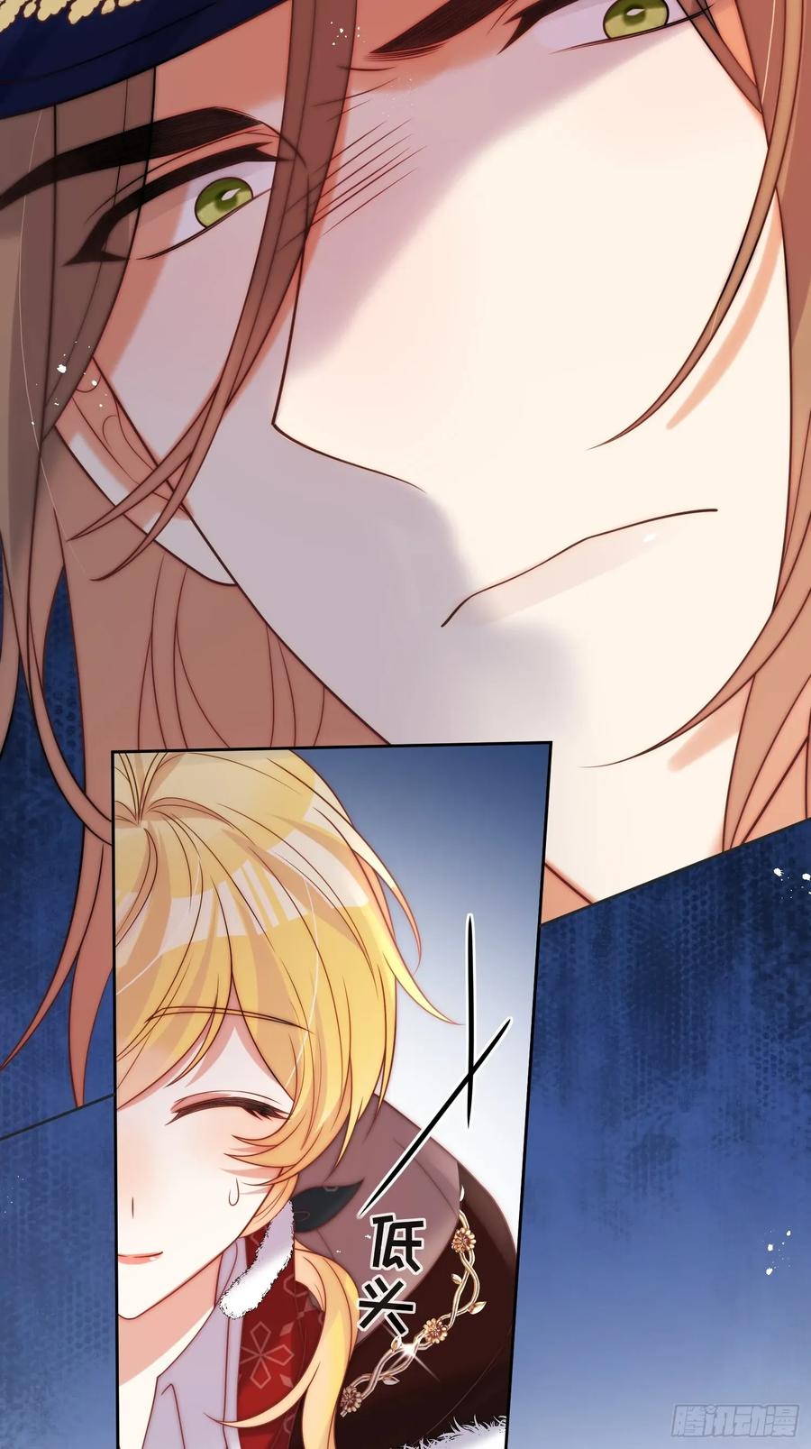 第七十话 你有罪！-第71话