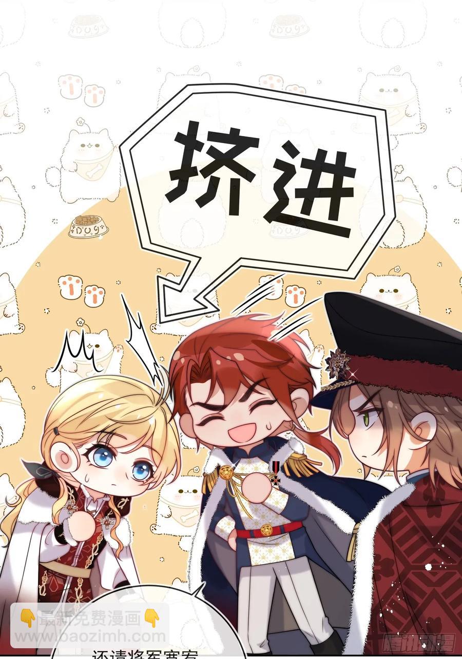 第七十话 你有罪！-第71话