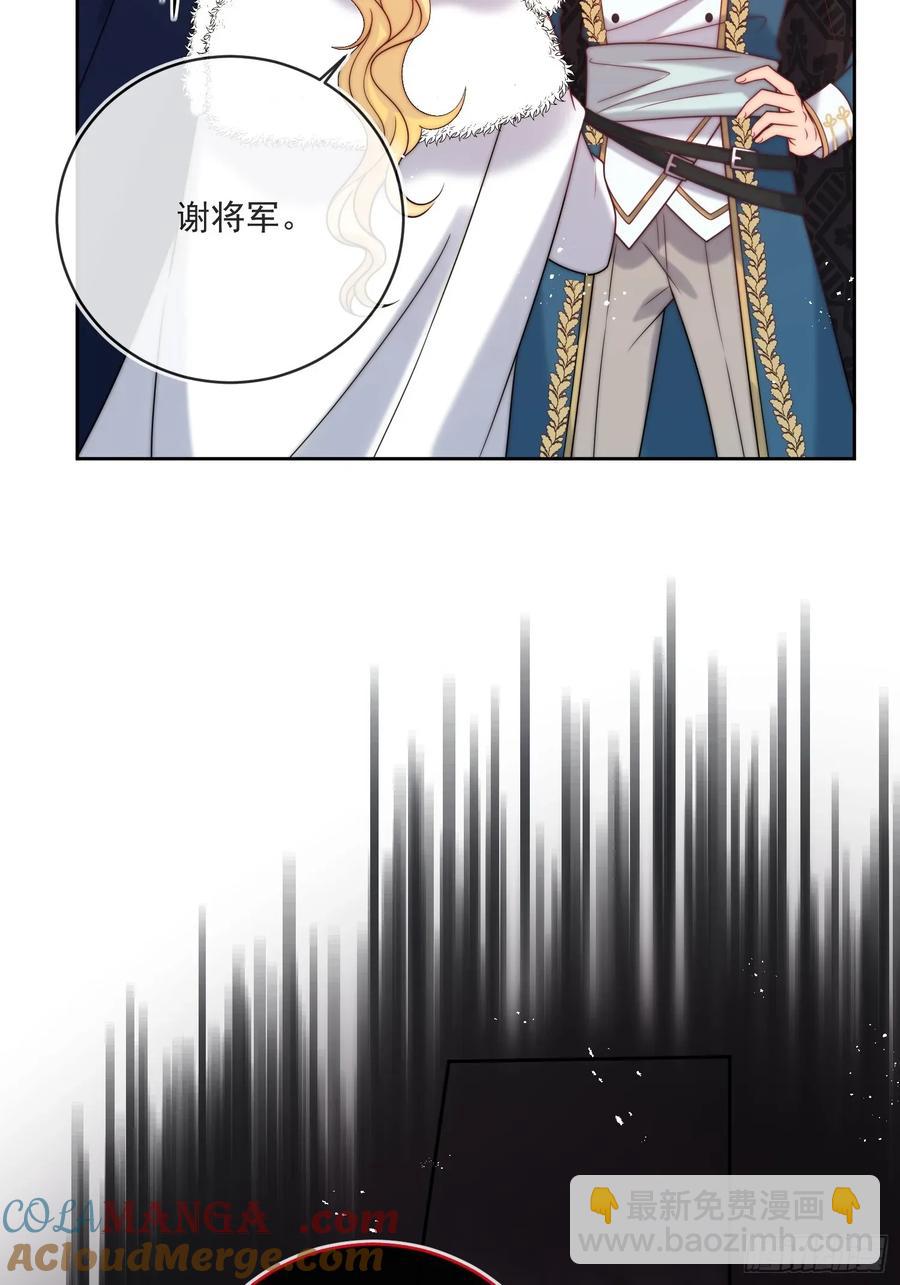 第七十话 你有罪！-第71话