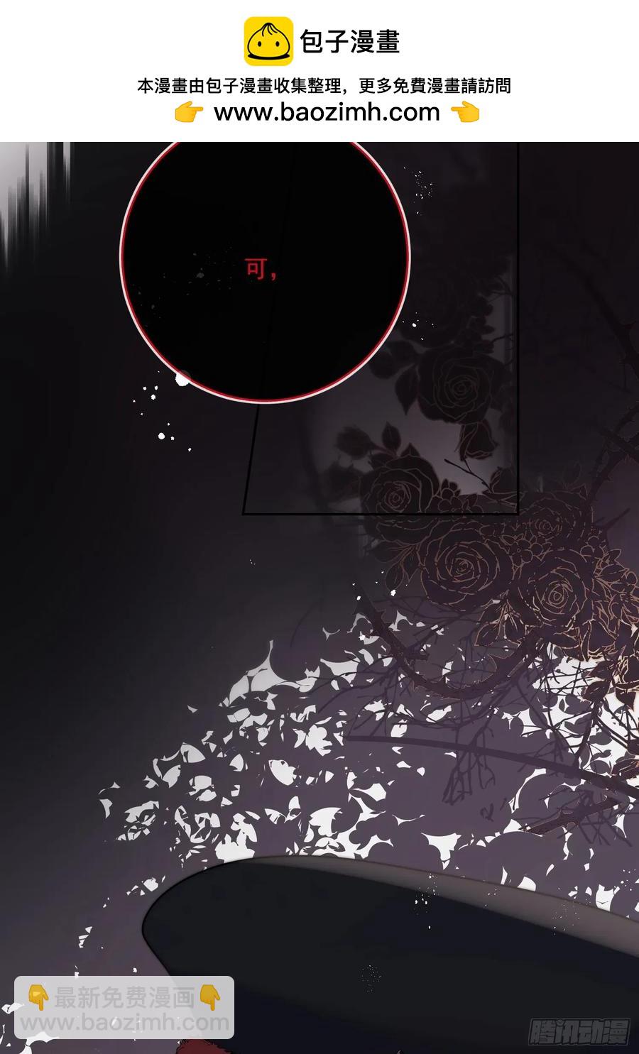 第七十话 你有罪！-第71话