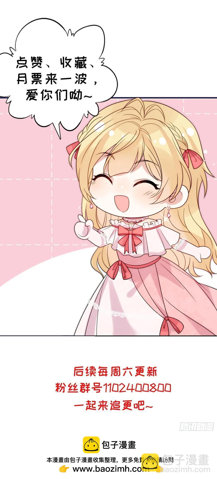 第七十话 你有罪！-第71话