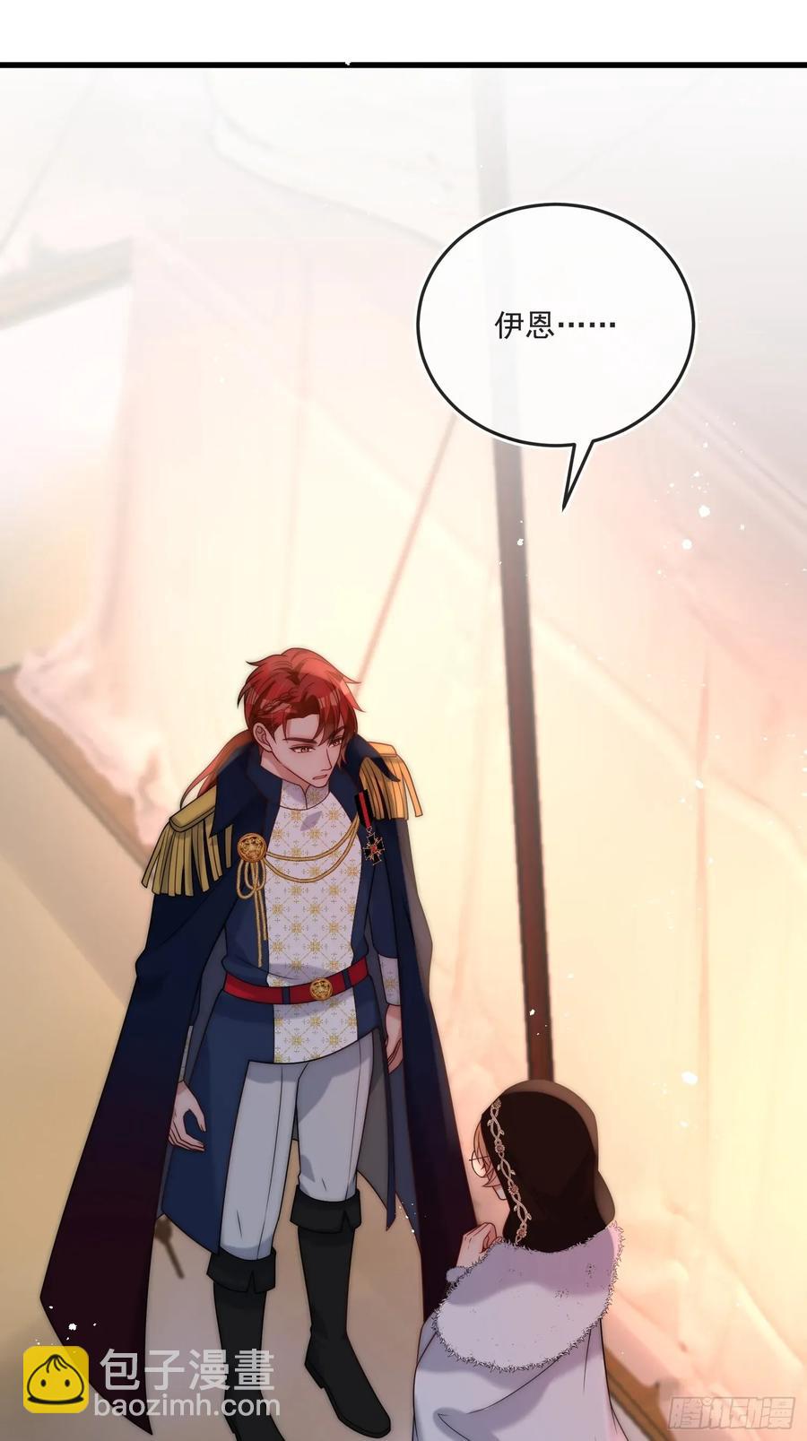 第七十话 你有罪！-第71话