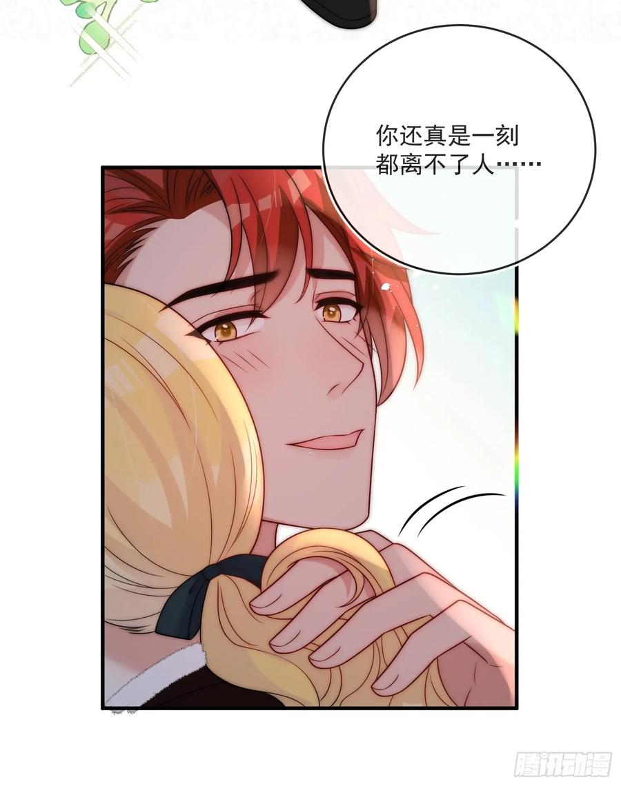 第七十话 你有罪！-第71话