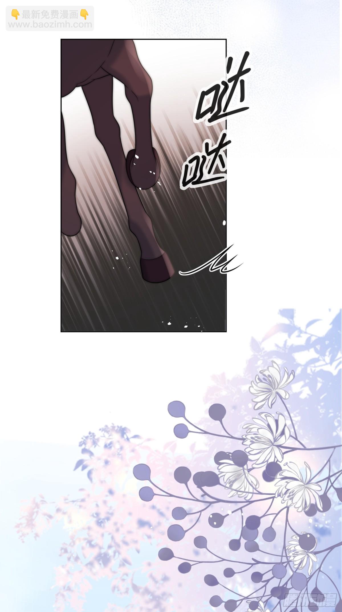 第七十二话 堕胎-第73话