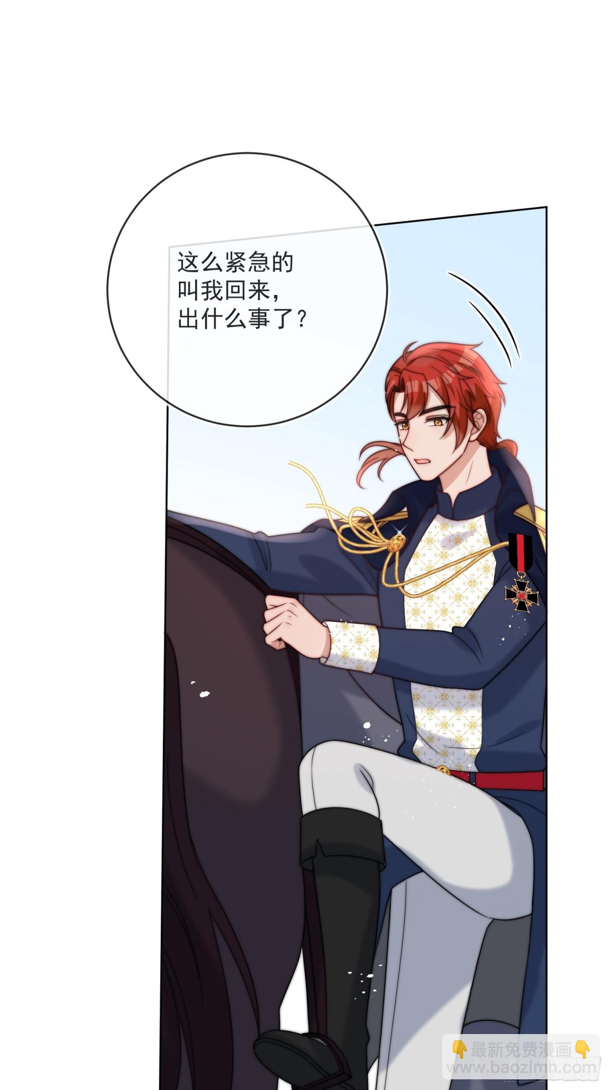 第七十二话 堕胎-第73话