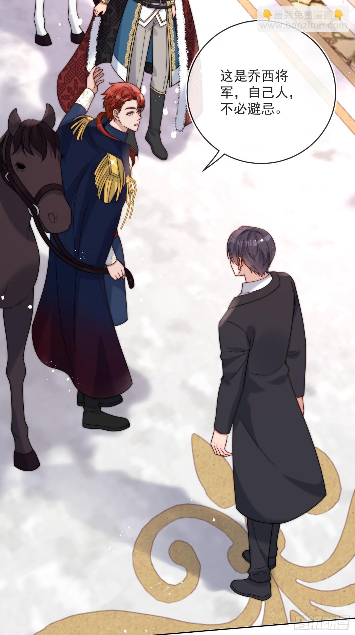 第七十二话 堕胎-第73话