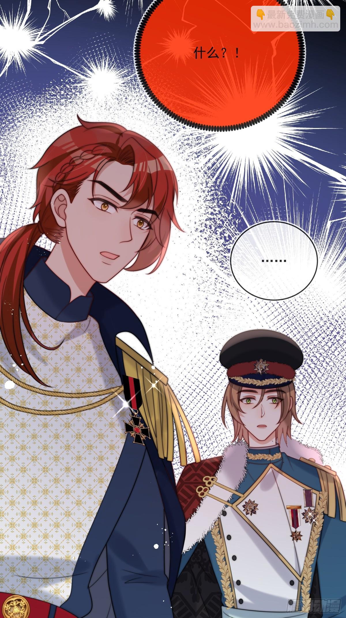 第七十二话 堕胎-第73话