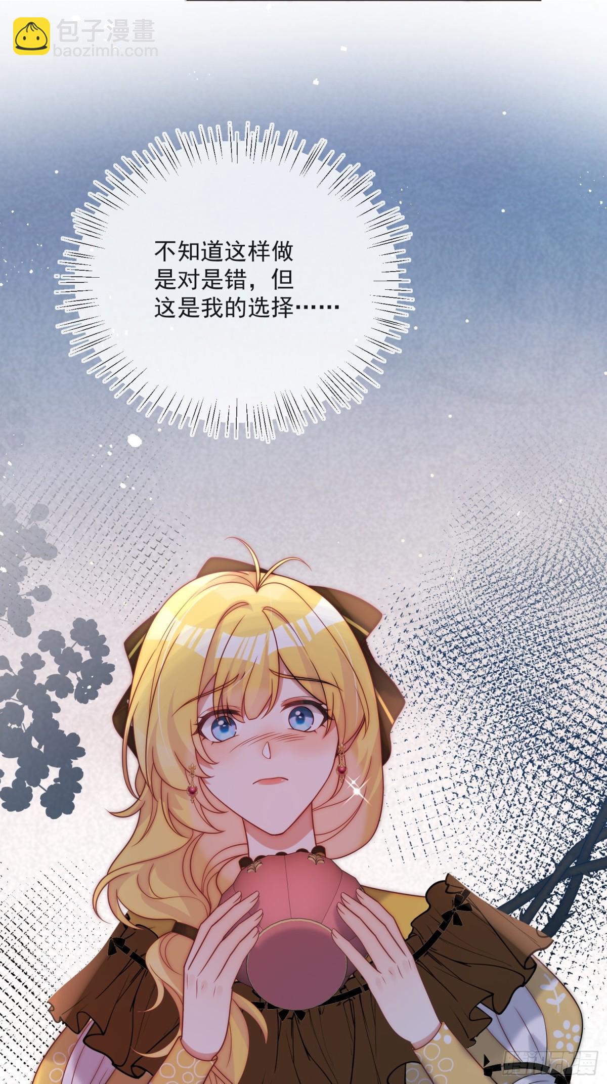 第七十二话 堕胎-第73话