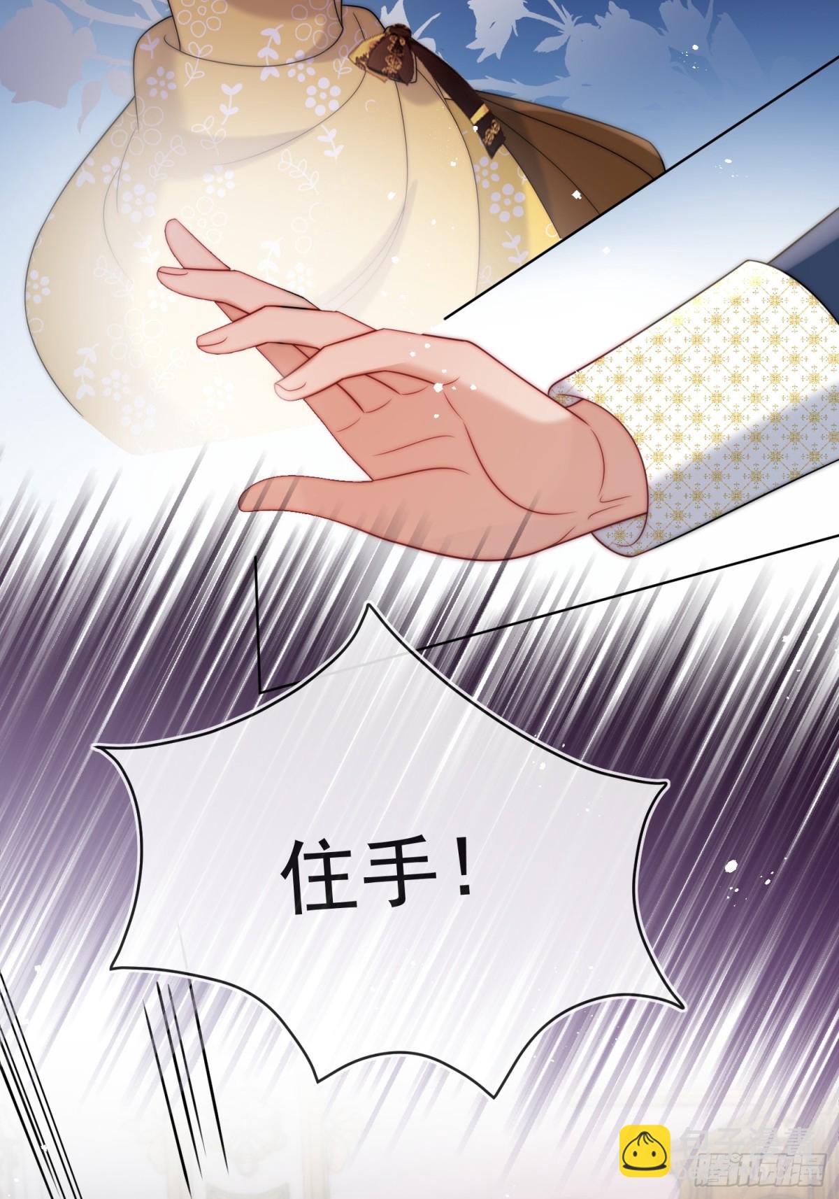 第七十二话 堕胎-第73话