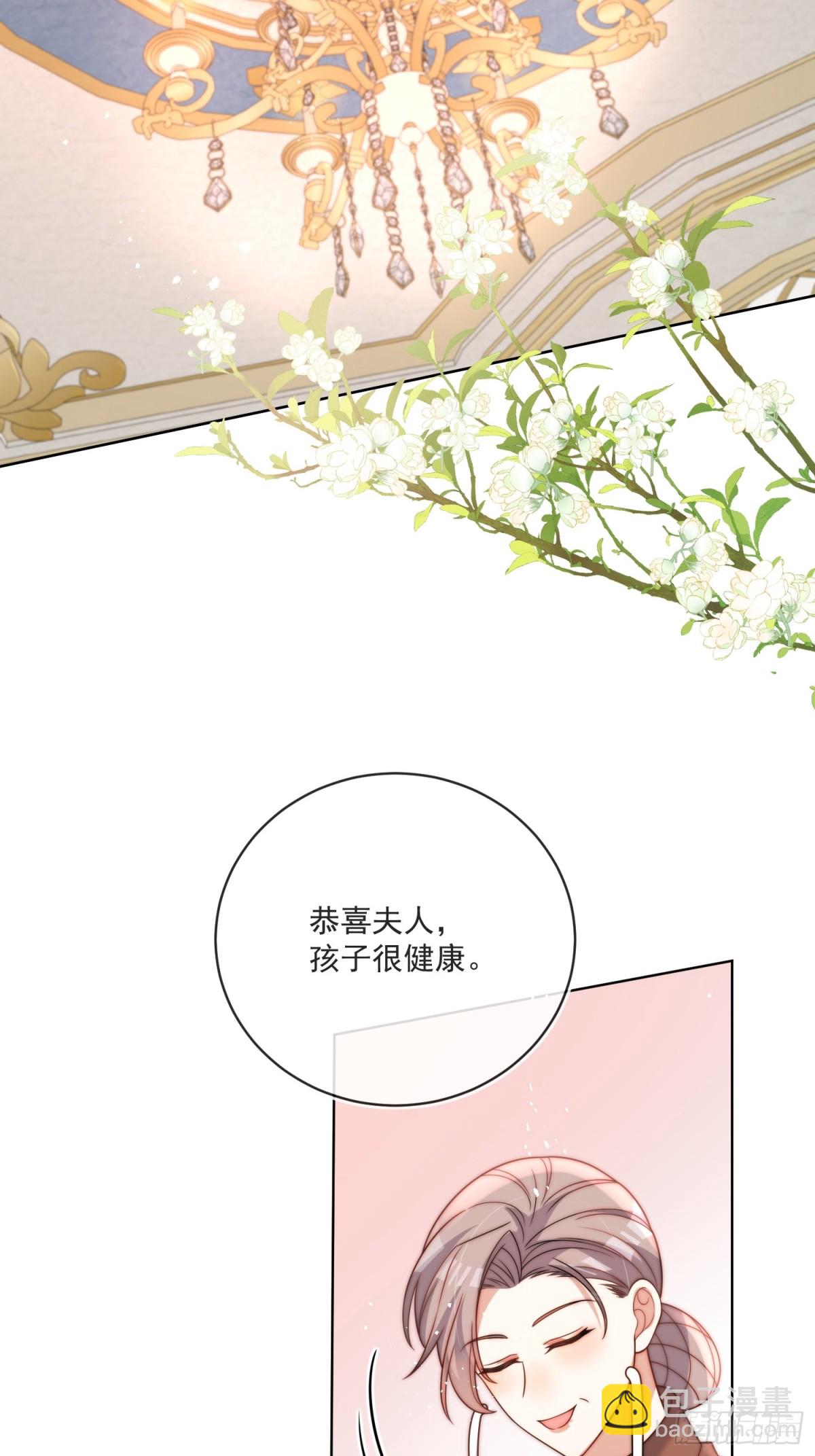 第七十二话 堕胎-第73话