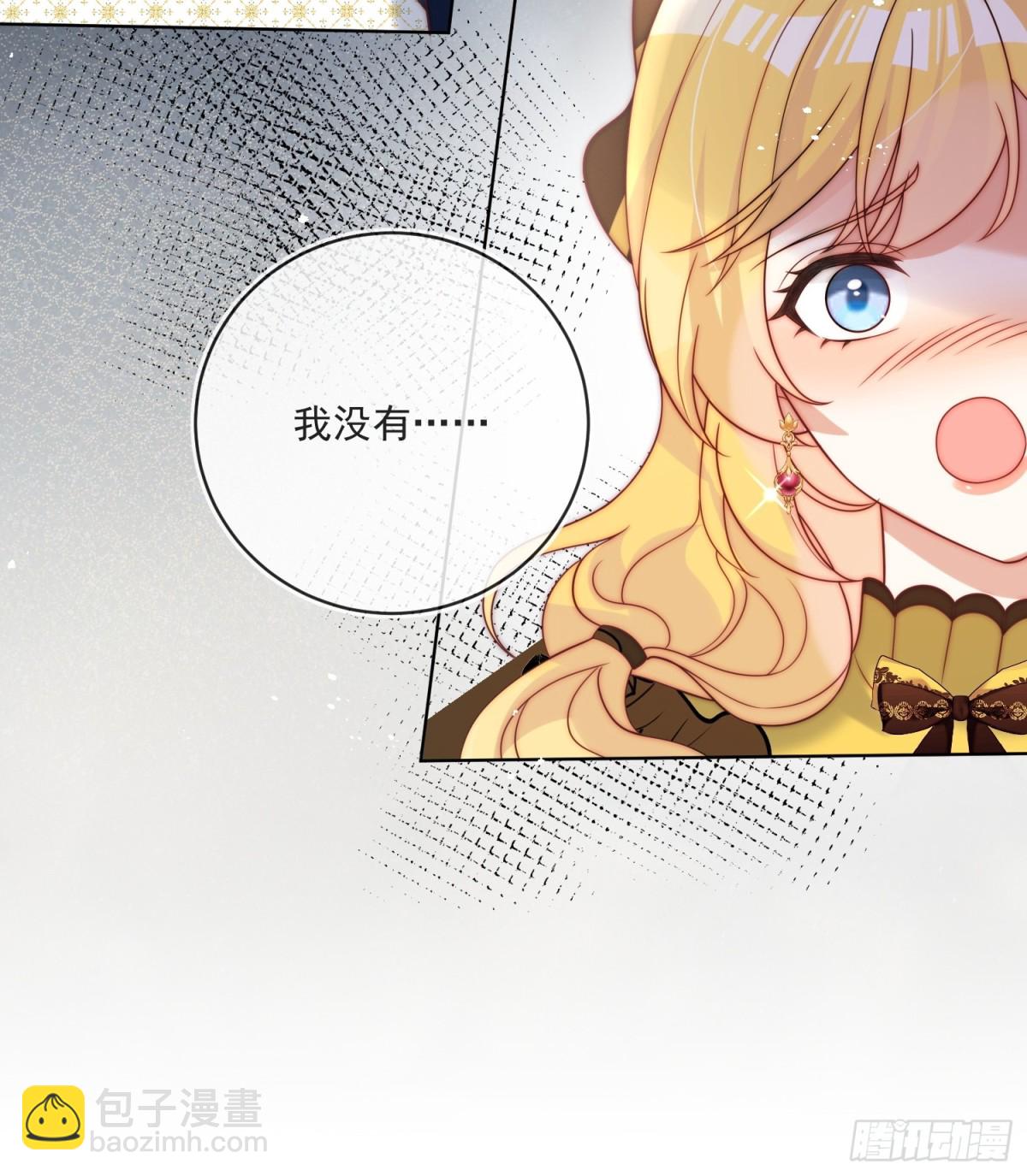 第七十二话 堕胎-第73话