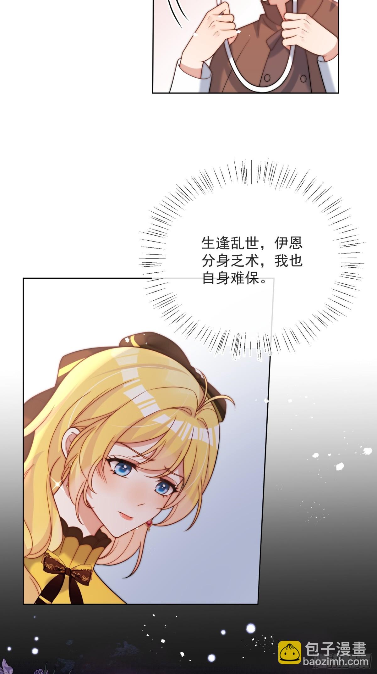 第七十二话 堕胎-第73话