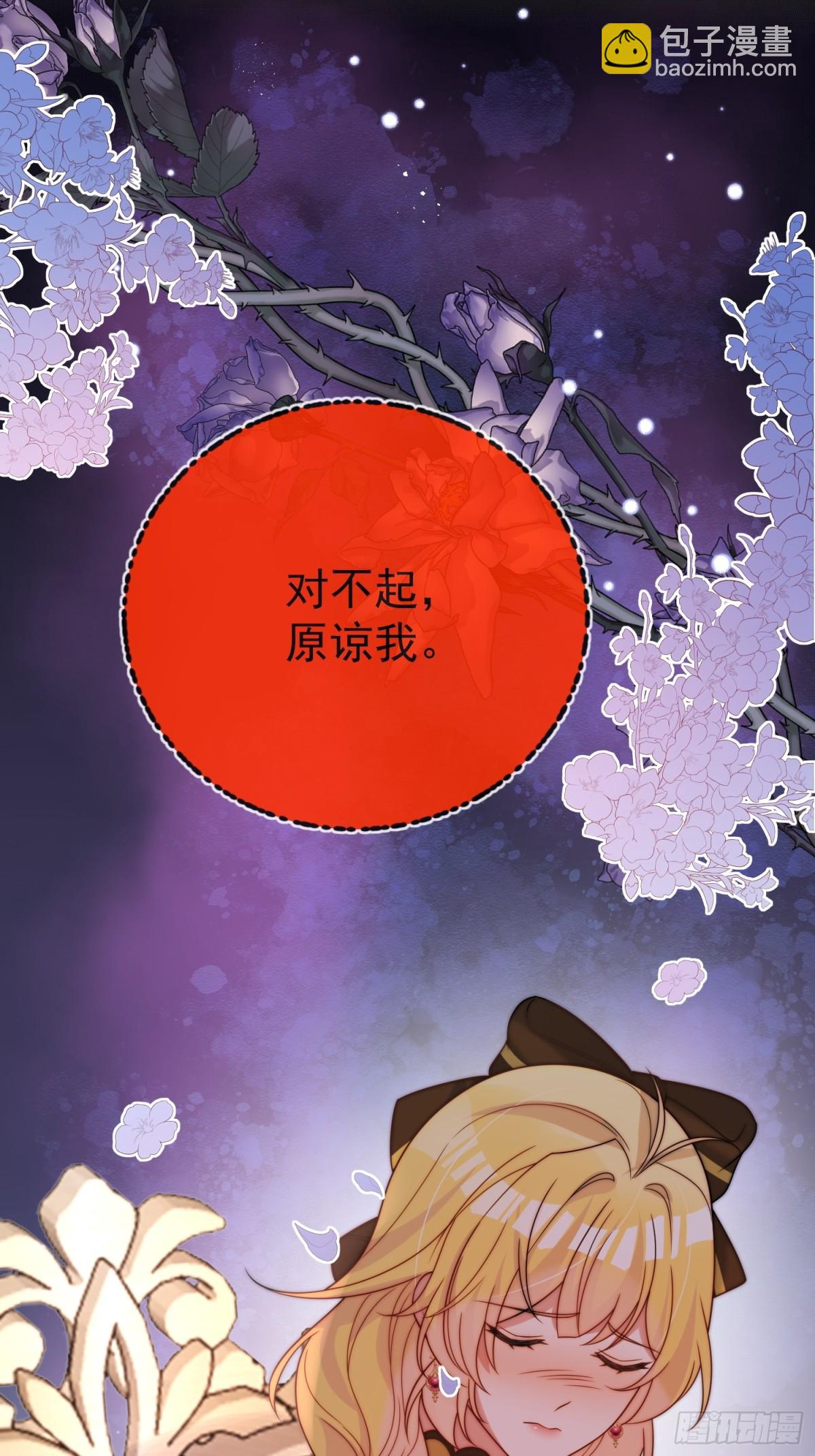 第七十二话 堕胎-第73话