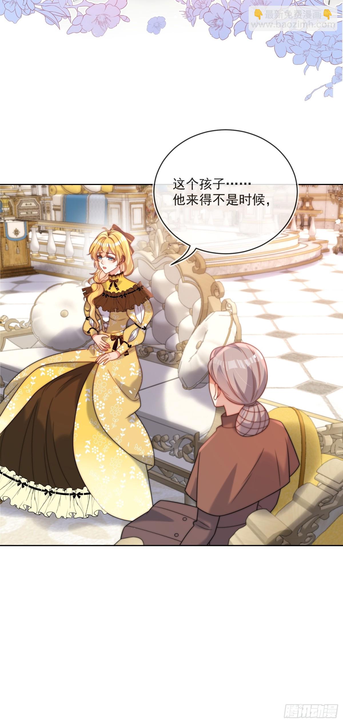 第七十二话 堕胎-第73话