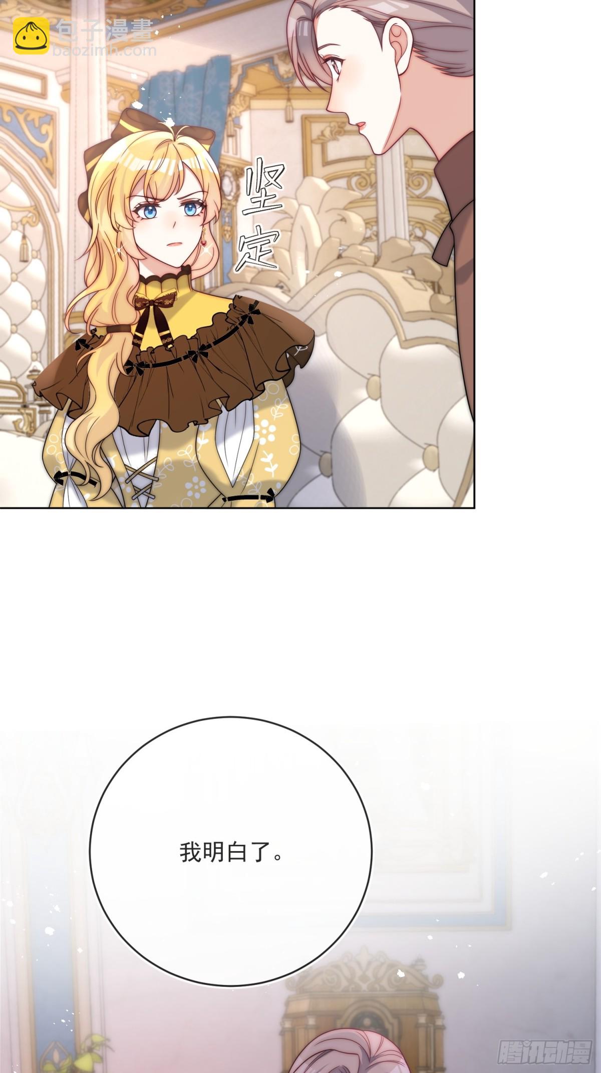 第七十二话 堕胎-第73话