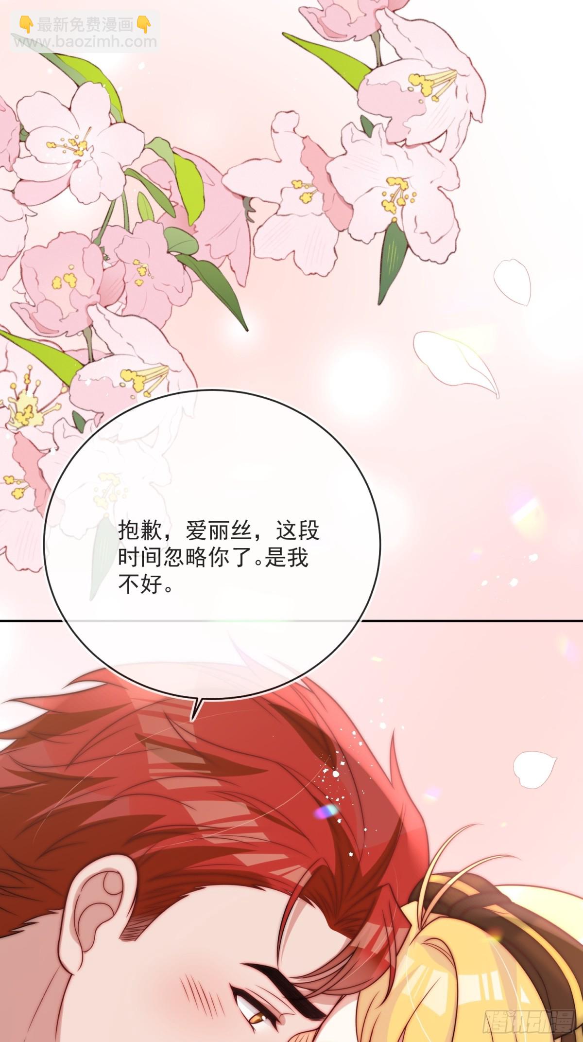 第七十四话 永不背叛-第75话