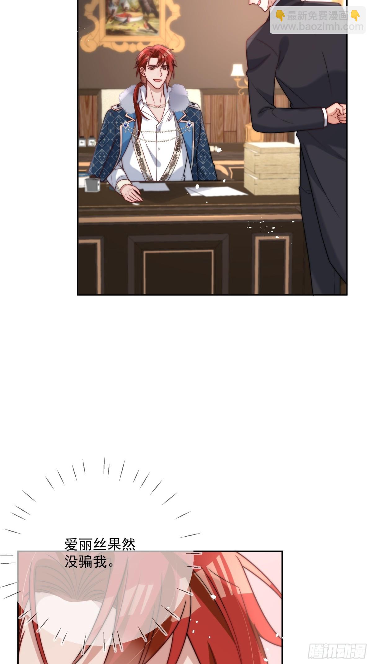 第七十四话 永不背叛-第75话