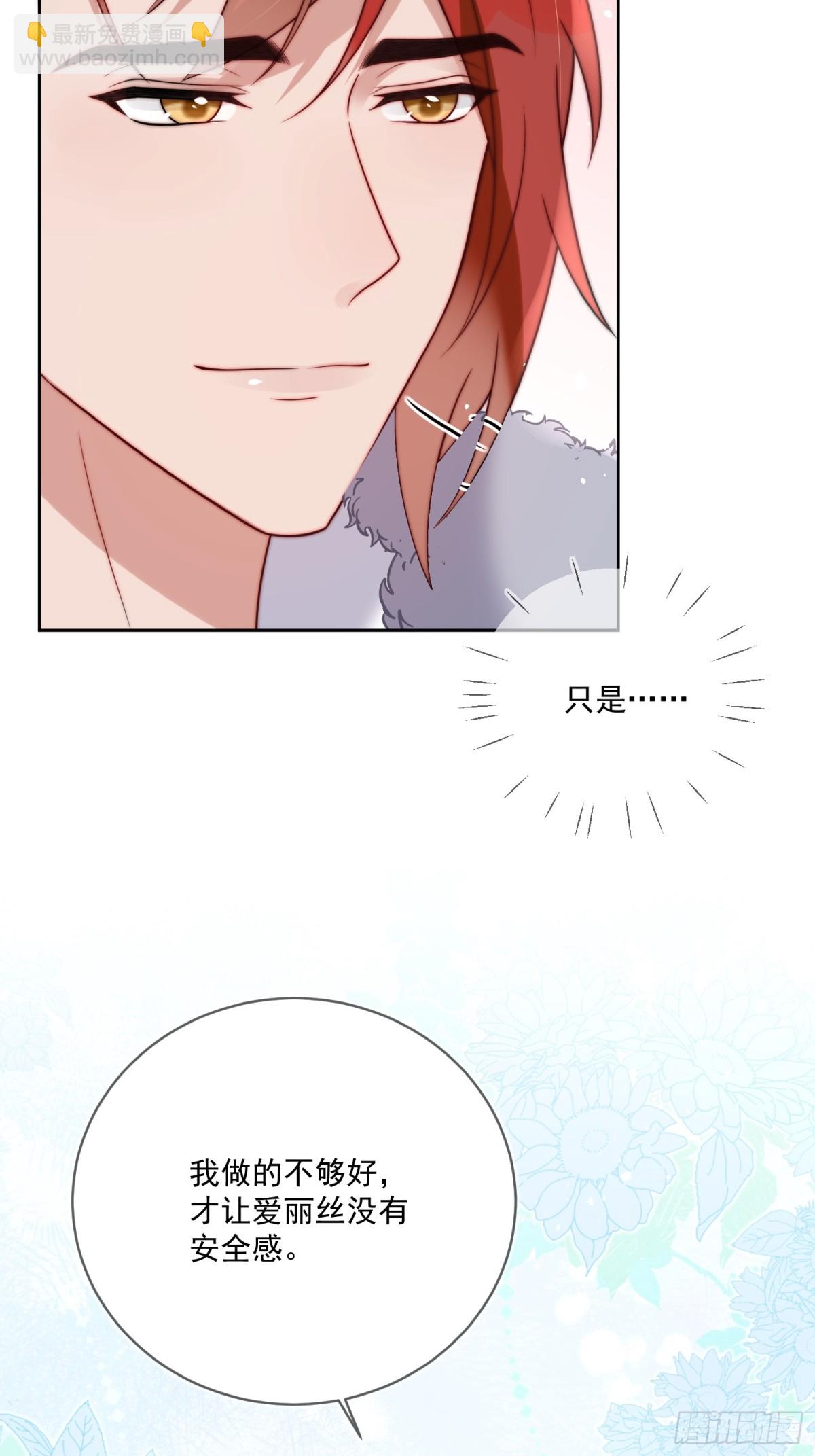 第七十四话 永不背叛-第75话