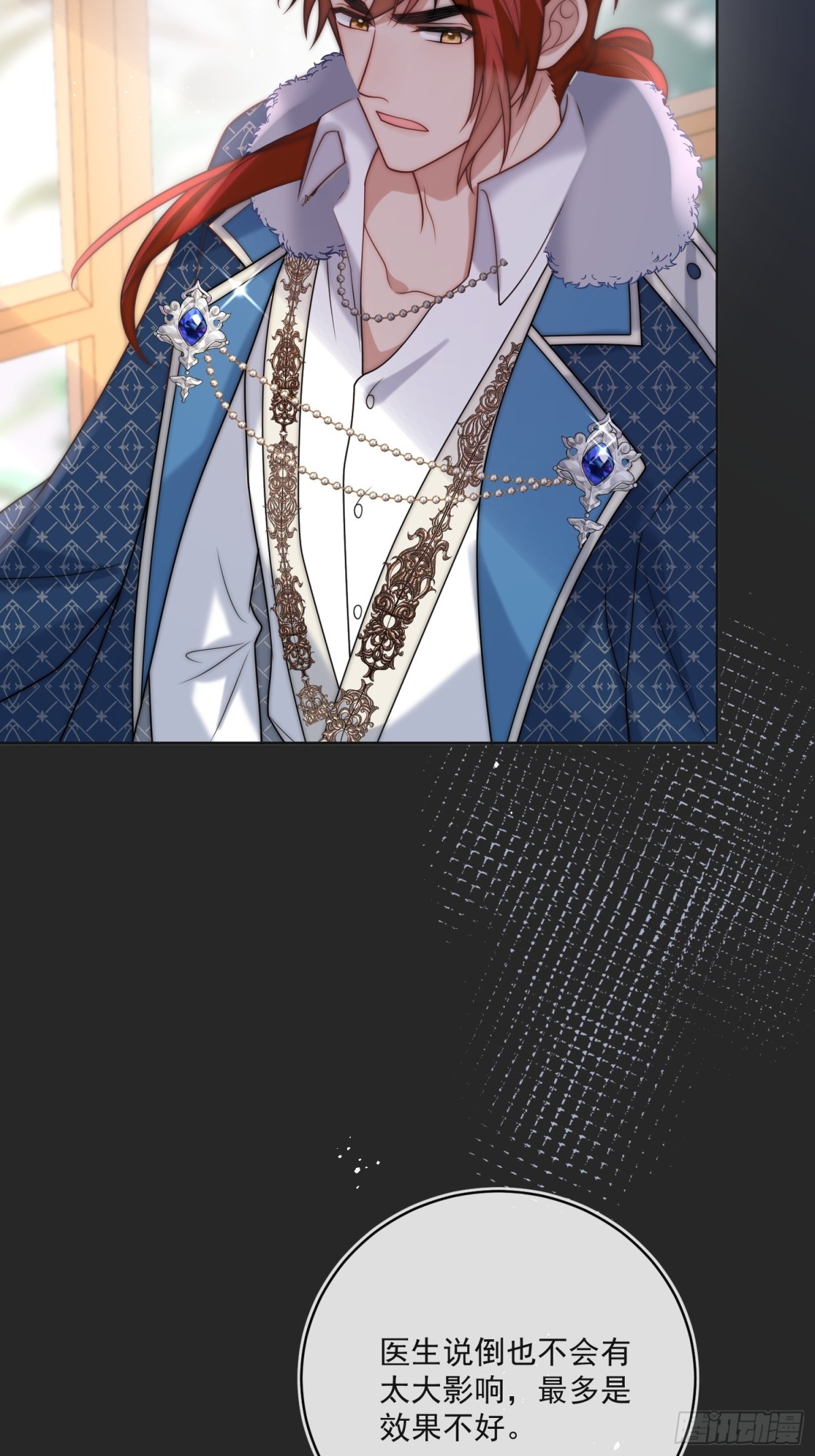 第七十四话 永不背叛-第75话