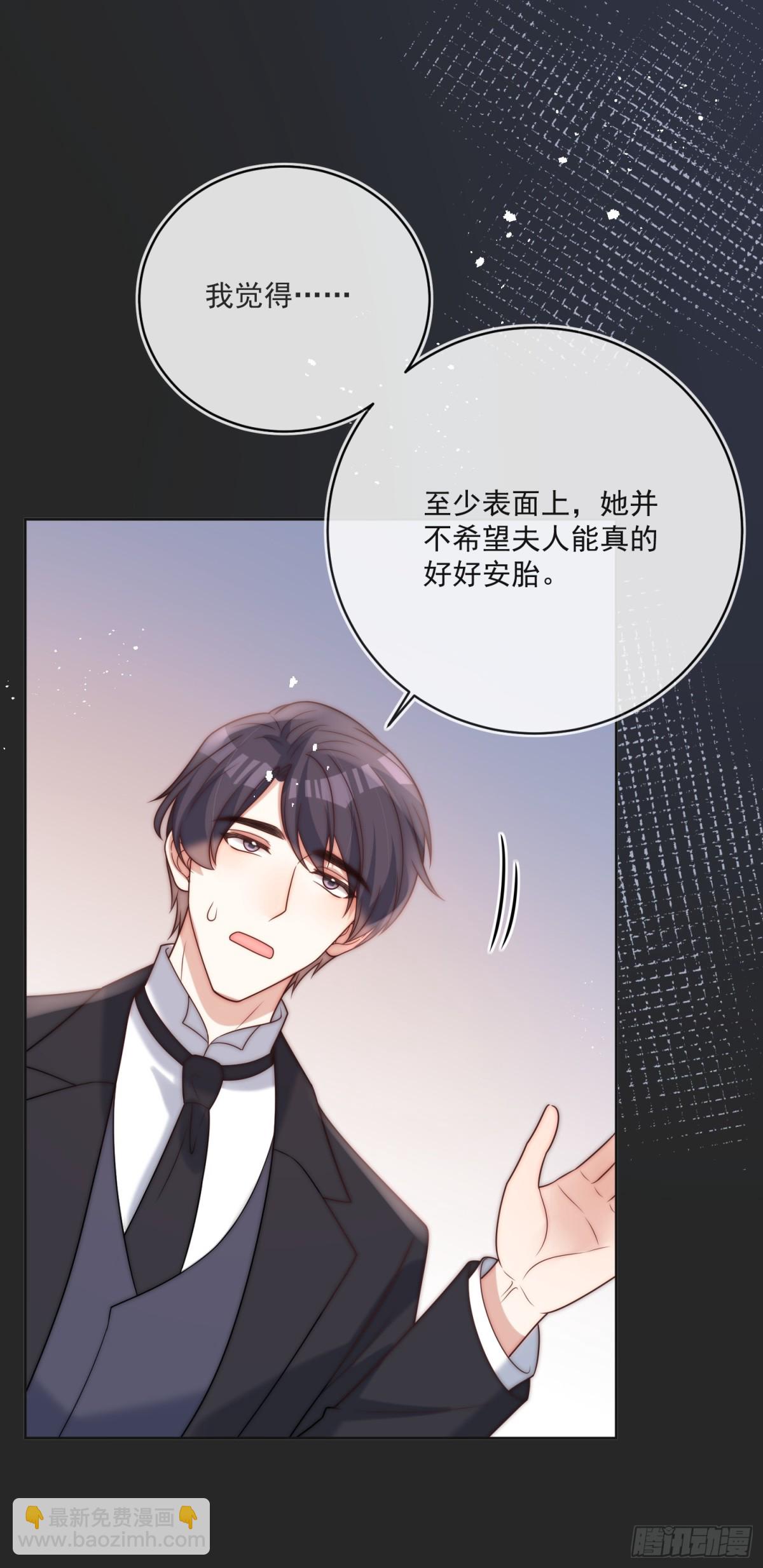 第七十四话 永不背叛-第75话