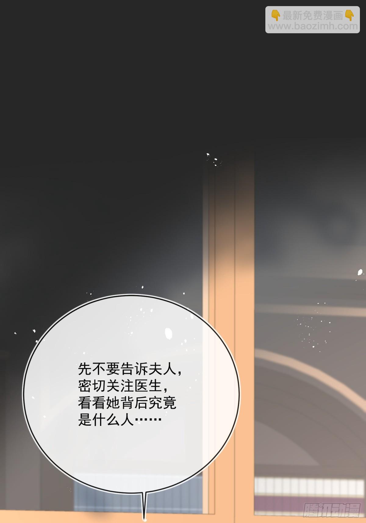 第七十四话 永不背叛-第75话