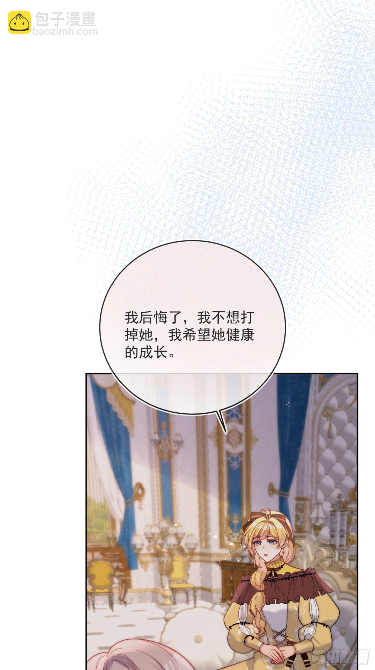 第七十四话 永不背叛-第75话