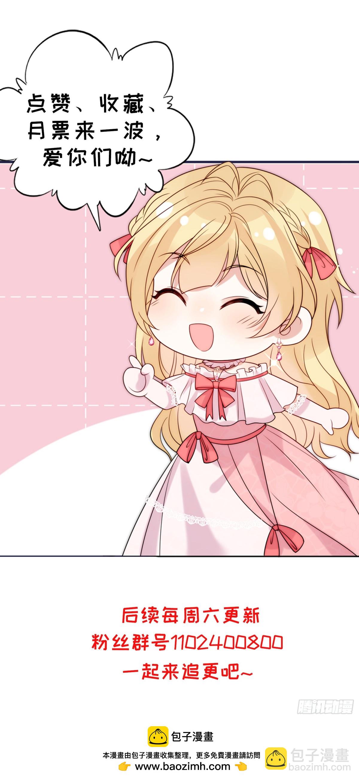 第七十四话 永不背叛-第75话