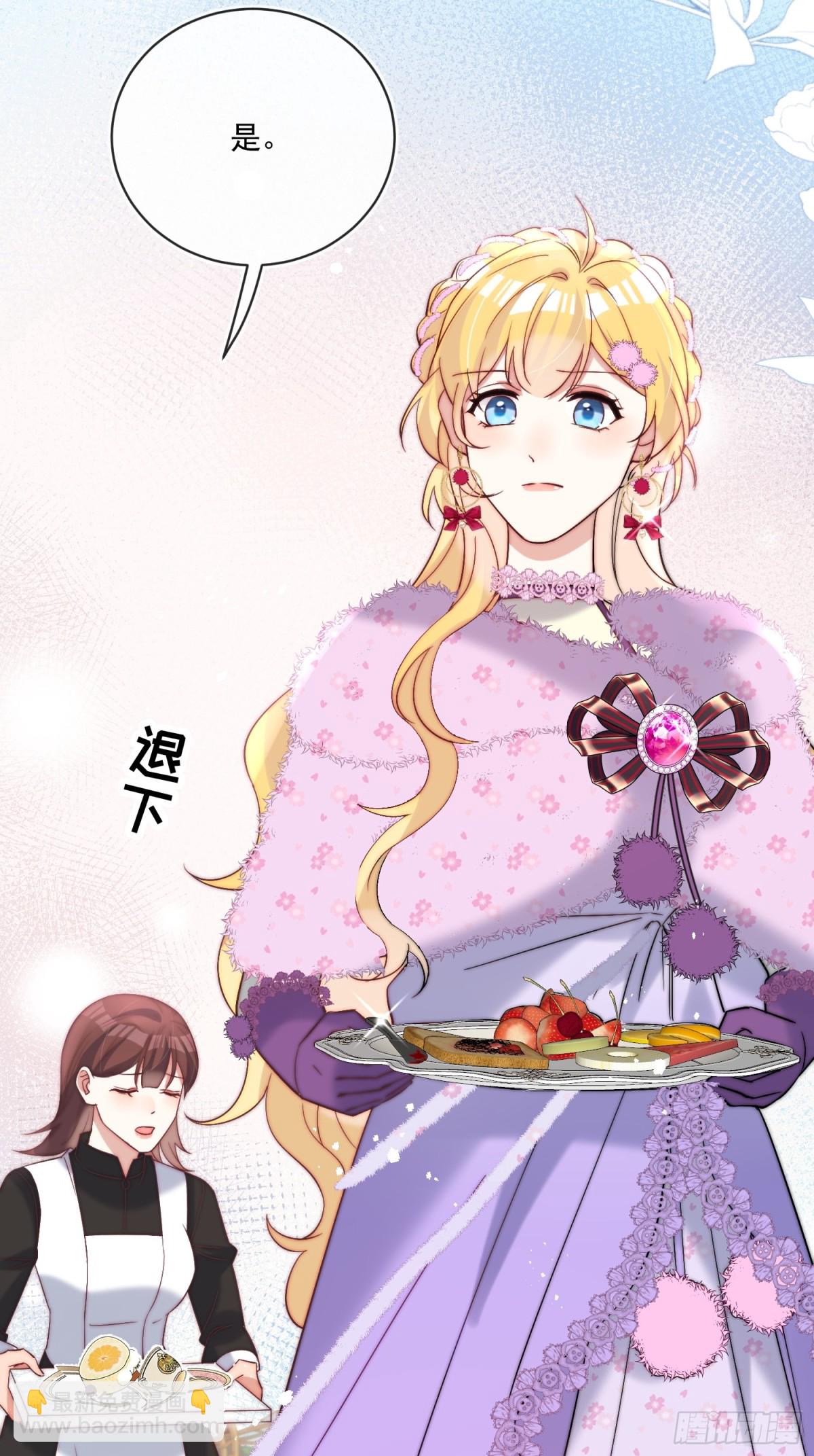 第七十六话 你难过我就开心-第77话