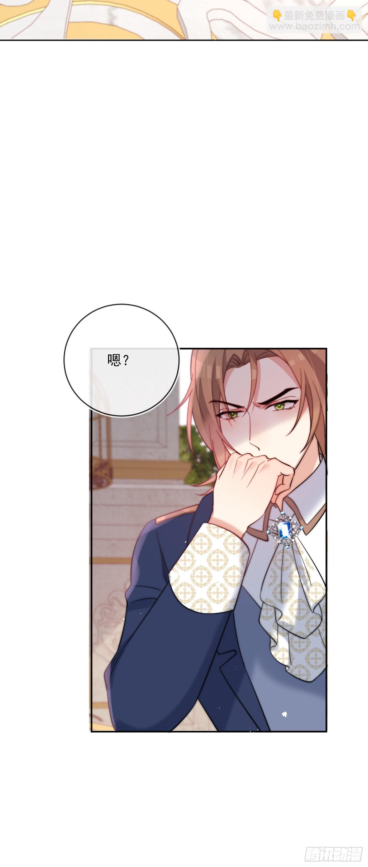 第七十六话 你难过我就开心-第77话