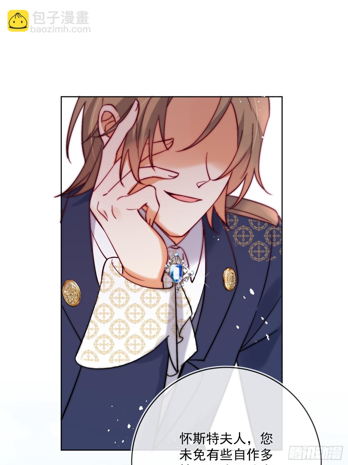 第七十六话 你难过我就开心-第77话