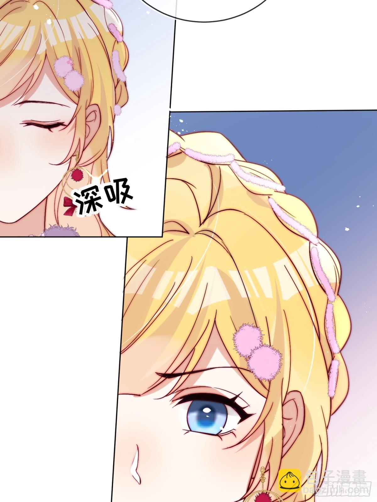 第七十六话 你难过我就开心-第77话