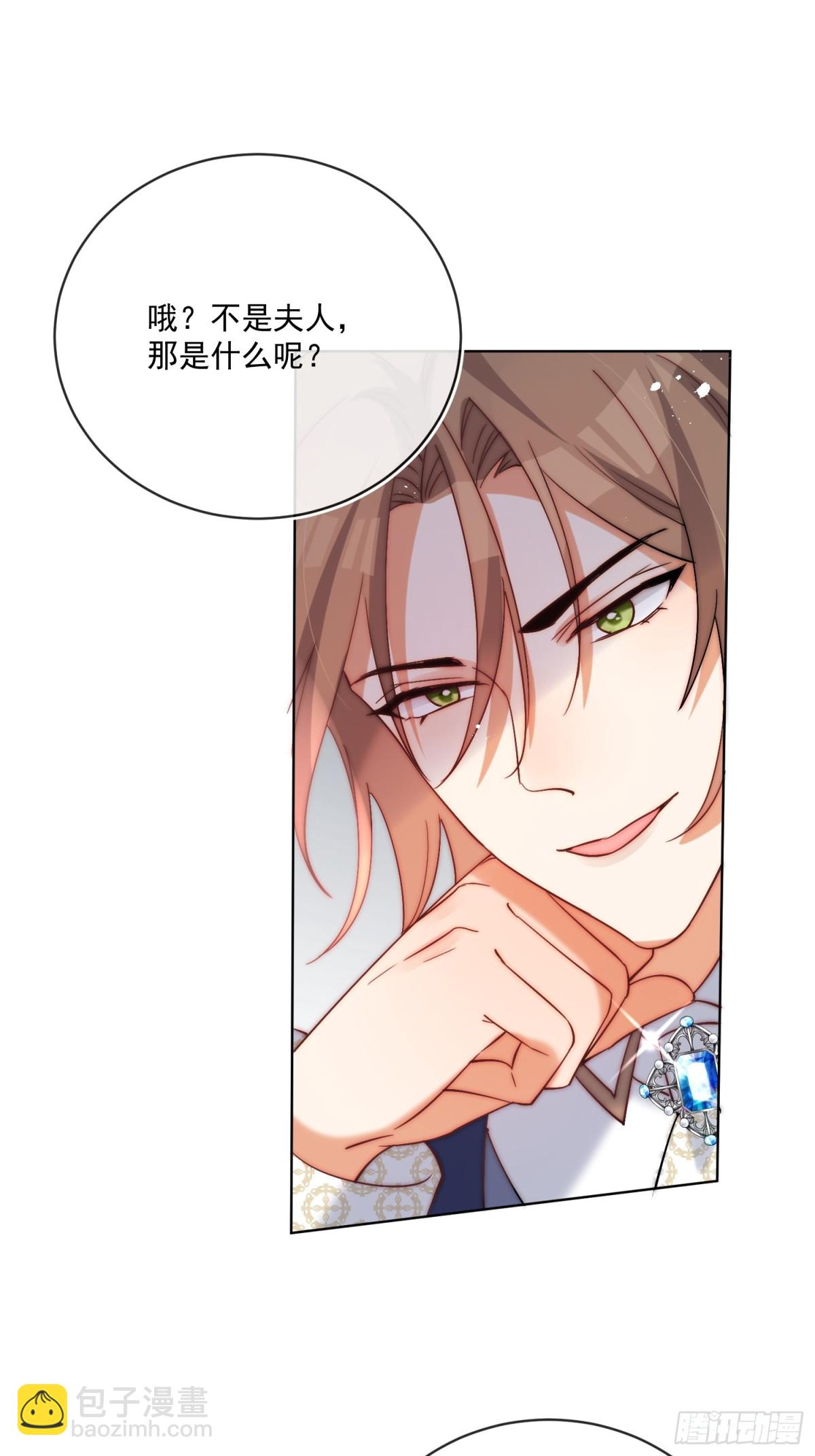 第七十六话 你难过我就开心-第77话